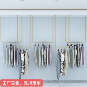 服装店展示架金色铁艺侧挂货架上墙吊顶装陈列架U型悬挂衣架女装