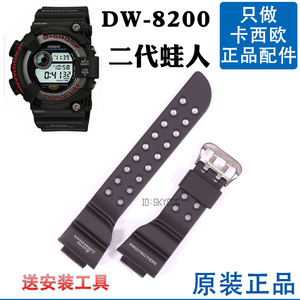 DW-8200原装GF-8235卡西欧蛙人手表1294表带黑色CASIO配件