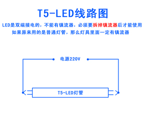 佛山LED灯管T5日光灯管镜前灯经典双端输入LED灯管55CM85CM115CM