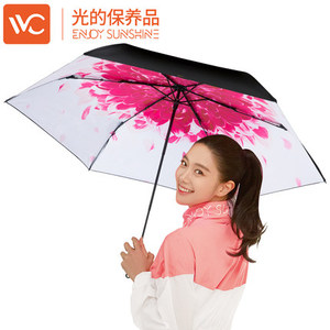 清库存  VVC新款防晒伞双层雨伞两用防紫外线遮阳伞女太阳伞折叠