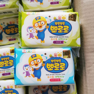 韩国Pororo宝露露儿童洗衣皂啵乐乐婴儿宝宝专用肥皂尿布皂衣物皂