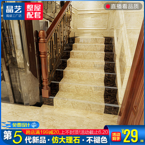 楼梯踏步砖仿大理石釉面瓷砖台阶砖步砖楼梯地板1.2米拉槽楼梯砖