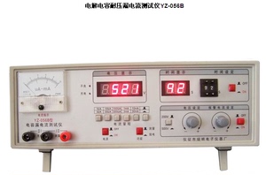 YZ-056B 电解电容耐压漏电流测试仪(厂方直供/经销商询价代发)
