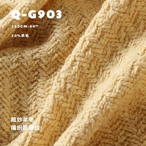 编织肌 冬厚保暖粗纱针织粗纺大衣针织衫布料羊毛面料Q-G903