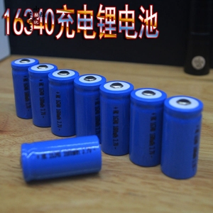 优质16340充电适用激光红外线手电筒充电器玩具电池盒3.7V锂电池