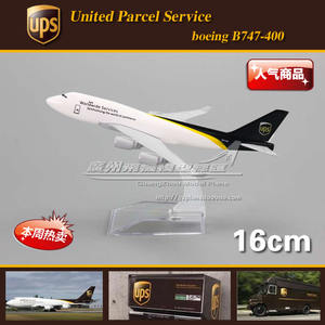联合包裹服务 UPS 波音 B747-400 N574UP 合金仿真 飞机模型 16cm