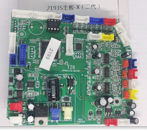 得力验钞机主板  (旧)2193主板(二代,兼容T26) 2193S主板