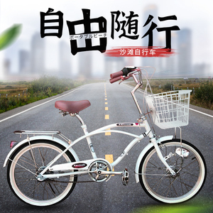 出口日本自行车全新川崎20寸单速变速轻便复古休闲时尚运动沙滩车
