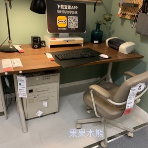 果果木熊重庆宜家家居国内代购IKEA伊朵森办公桌电脑桌书桌