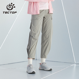 TECTOP探拓户外女款夏季薄款宽松透气休闲运动吸汗快干九分速干裤