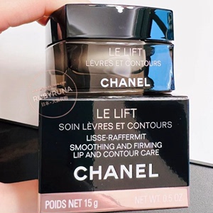 日本专柜 Chanel 香奈儿智慧系列紧致唇霜修护润唇膏保湿唇膜15g