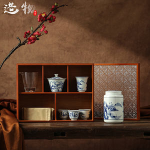 造物青瓷茶具组高档竹盒茶叶包装盒陶瓷茶叶罐空礼盒红茶绿茶通用