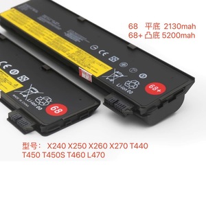 适用联想X240 X250 X260 T440 T450 T450S K2450 T460P笔记本电池