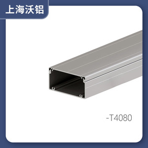 40x80铝合金线槽现货 工业铝型材框架设备走线布线 金属铝槽