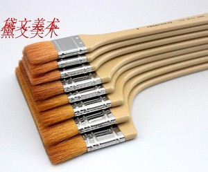 韩国hwahong华虹132 长杆高级羊毛板刷 排刷 底纹刷 水彩笔刷