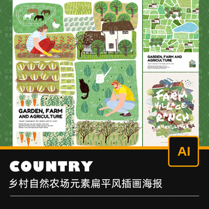 B422乡村自然农场扁平插画海报春天乡村元素平面设计素材矢量AI