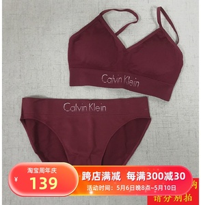 Calvin Klein美国CK女士性感内裤无缝运动文胸胸罩内衣背心套装