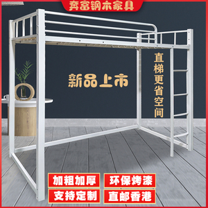 铁艺高架床上床下空单上层定制香港家用加高铁床加厚上下床铁架床