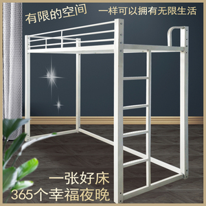 高架床上床下空铁艺上铺床单上层床直发香港简约省空间铁艺高架床