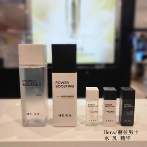 Hera/赫妍赫拉男士水乳精华三合一保湿补水淡化细纹水乳套盒