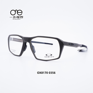 OAKLEY欧克利 TENSILE新款可更换鼻托近视眼镜架镜框运动OX8170