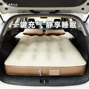 蜗牛叔叔汽车自动充气床垫长途旅行午休垫后备箱车载床垫suv专用