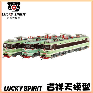 百万城火车模型 1/87 HO 中国SS3 韶山3型电力机车 2024版