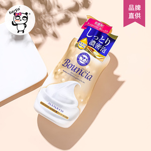 【保税直发】日本牛牌cow牛乳石碱金色沐浴露牛奶全身美白沐浴乳
