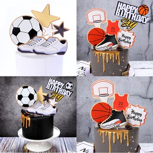 蛋糕装饰插件 篮球足球运动球鞋主题装饰插牌男孩男神蛋糕套装