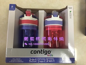 现货美国Contigo 康迪克儿童水杯吸管杯防漏零食杯随手杯子 384ml