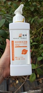 宙雨授权正品老款纯纳米氢氧化镁洗洁精是原液5倍浓度少量现货