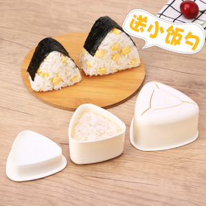日本进口三角饭团模具工具日式儿童宝宝神器寿司便当制作盒食品级