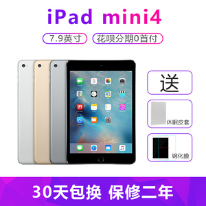 Apple/苹果 iPad mini 4/2平板电脑7.9英寸WiFi版4G插卡 3网迷你5