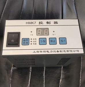 上海华明有载调压控制器hmk7  17档议价出售