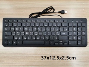 MC USB有线繁体中文注音字根键盘台湾 香港注音仓颉键盘办公家用