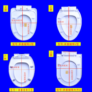 老式马桶盖 缓绛家用UVO型 大小方u形静音缓降适配马可波罗坐便盖