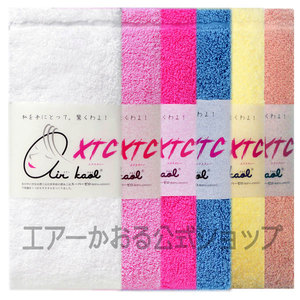 高端日本制 浅野魔法毛巾 Airkaol 纯棉方巾面巾 多功能运动发巾