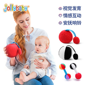 jollybaby婴儿视觉训练黑白红球0-3个月1岁宝宝响铃益智手抓布球