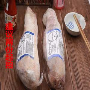 牛舌约1250g/根新鲜冷冻生牛肉安格斯厚切烧烤火锅卤味食材整条装