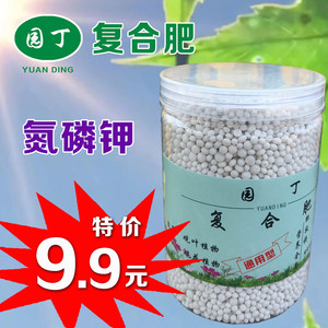 花肥料盆栽通用型磷钾肥室内植物化肥花肥家用花卉肥料养花复合肥 阿里巴巴找货神器 花肥料盆栽通用型磷钾肥室内植物化肥花肥家用花卉肥料养花复合肥 阿里巴巴找货神器