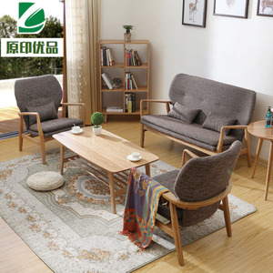 北欧全实木沙发组合原木小户型单双人客厅橡木布艺整装懒人沙发椅