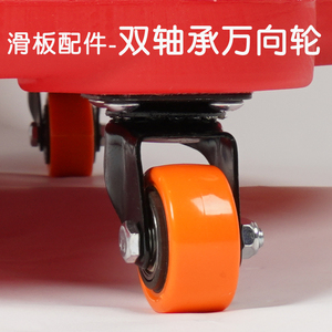 儿童前庭感统训练器材平衡玩具车轮大滑板车轮子配件万向轮板车