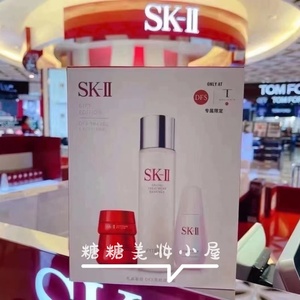 SKII/韩流美肌七件套装SK2王权三件套四件套神仙水红瓶面霜小灯泡