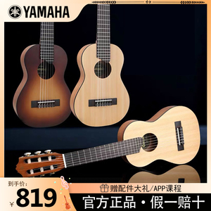 雅马哈GL1小吉他里里小型古典儿童初学者新手入门乐器尤克里里