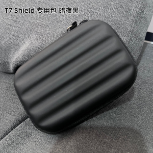 三星T7移动硬盘防震包便携保护壳套1.8寸固态收纳盒T5硬壳包抗震