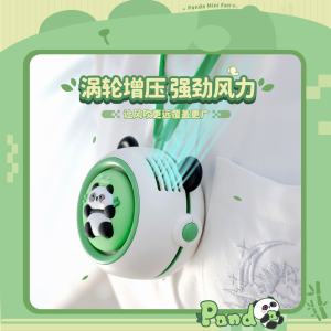 新款熊猫涡轮无叶迷你风扇手持大风力挂脖静音USB充电儿童礼物