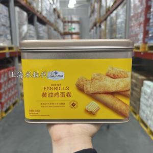 上海山姆超市代购Member's Mark 黄油鸡蛋卷 608g 奶香酥脆黄油卷