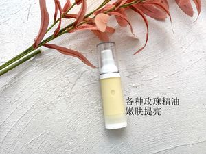 两件五折。白玫瑰精油乳液30ml 提亮嫩肤 美BAI去HUANG柔肤