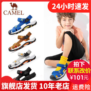 Camel骆驼运动凉鞋儿童通用大童毛毛虫透气网面男童鞋A0280106573