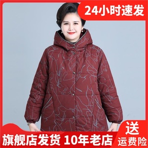 Bmchar百魅佳人冬季中老年女装单件中年常规外套服Bmchar-D30078